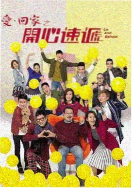 人间烟火