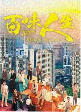 青春纪元