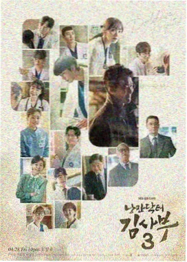 大宅门新传